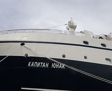 БМРТ КАПИТАН ЮНАК