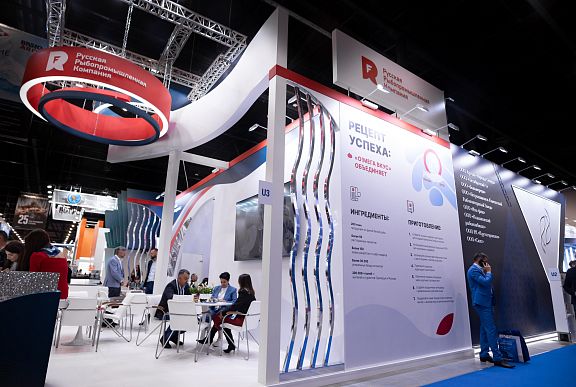 РРПК на Seafood Expo 2025
