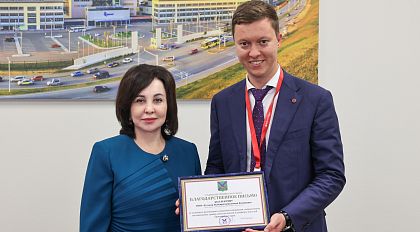 RFC and the Primorye Government sign a social partnership agreement