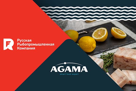俄罗斯渔业公司将评估 AGAMA.RUN 创新实验室项目