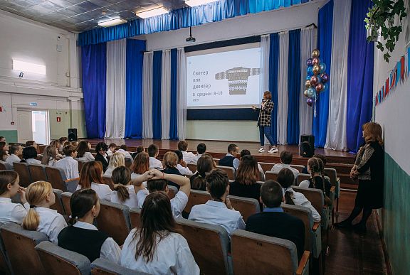 俄罗斯渔业公司与俄罗斯蟹业集团一起发动了学生生态教育项目